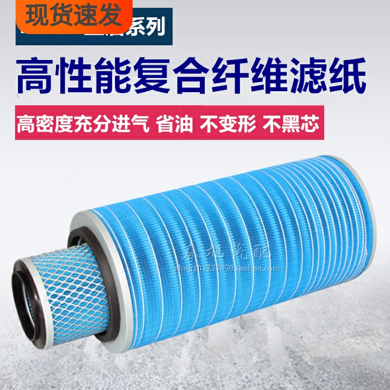 适配2040铁盖空气滤清器