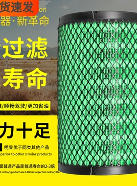 K1726PU适配江铃凯锐凯运轻卡车高品质CN3-9601-AA空气滤芯滤清器