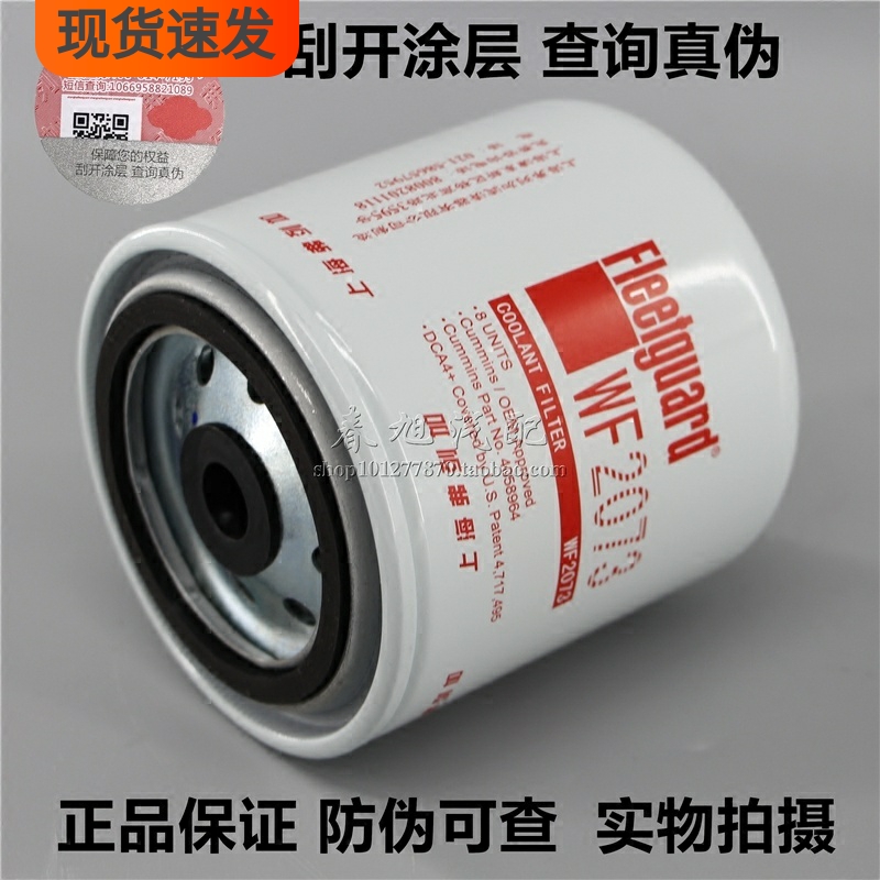 捷赛上海弗列加原厂正品柴油滤芯