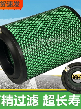 K2026PU适配解放霸铃大运奥普力轻卡通孔K35900C3空气滤清器滤芯