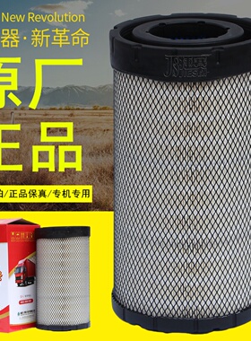 LG9704190646重汽轻卡LG9704190654/655空气滤芯原装厂正品滤清器