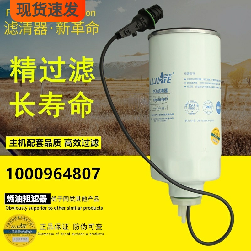 滤佳特潍柴动力高品质柴油滤清器