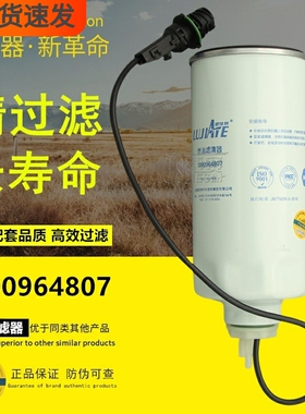 612640080444燃油粗滤1000747688/1000524630/1000964807柴油滤芯