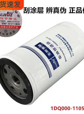 1DQ000-1105140适配玉柴1MQ300-1105140柴油滤清器YCX-6591A滤芯