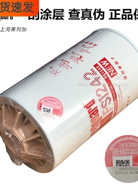 FS1242上海弗列加正品康明斯3355903柴油油水分离器滤芯滤清器格