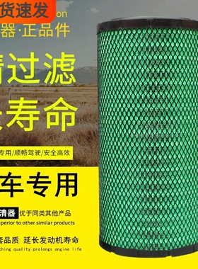 612600115449空滤吊车KLQ-561空气滤清器K3059PU滤芯612600116065