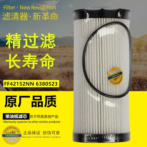 滤佳特超高品西康订制版柴油滤芯
