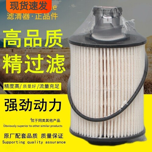 东风多利卡环卫车柴油纸滤芯国六