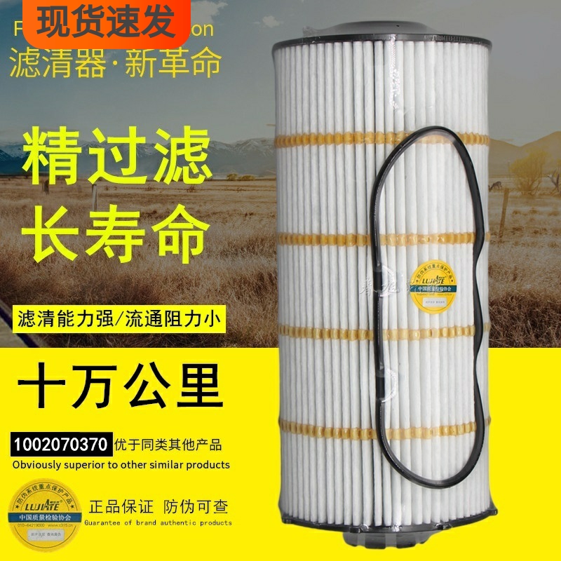 潍柴长寿命十万公里高效机油滤芯