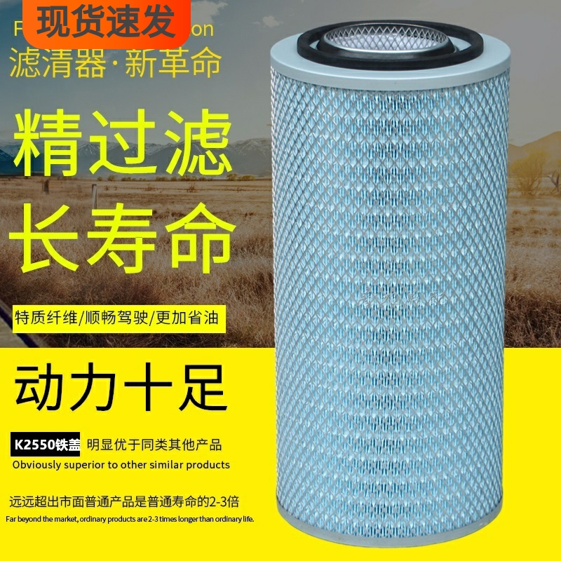 吊车工程机械纳米长效空气滤芯格