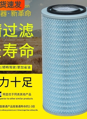 K2550铁盖吊车KLQ118 KLQ107F-200/300 1109-03175空气滤清器滤芯