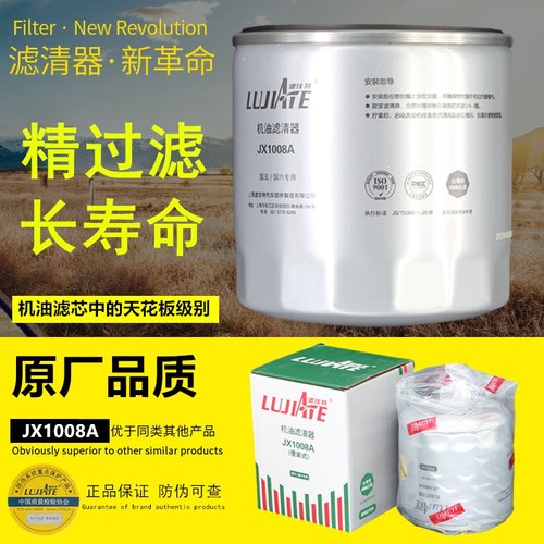 滤佳特长寿命高品质正品机油滤芯
