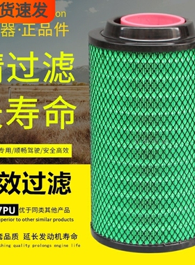 K2237PU适配三一摊铺机复盛螺杆道依茨空压机C23610高效空气滤芯