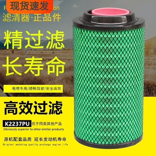 空压机纳米长效订制款空气滤清器