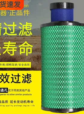 K2442PU空滤适配王牌K42950高性能2442通孔空气滤清器K42900滤芯