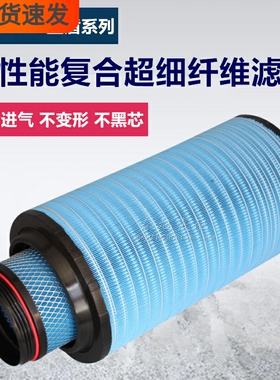 K3051PU适配欧曼重卡336/340高品质空气滤芯全复合蓝盾空气滤芯格