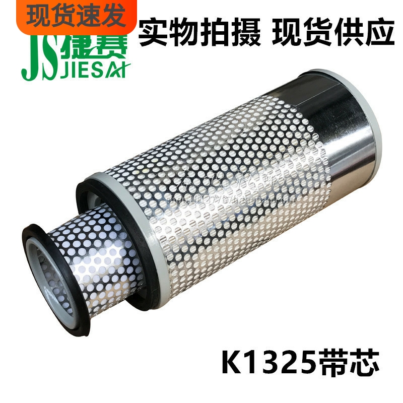 适配叉车工程机械空气滤清器