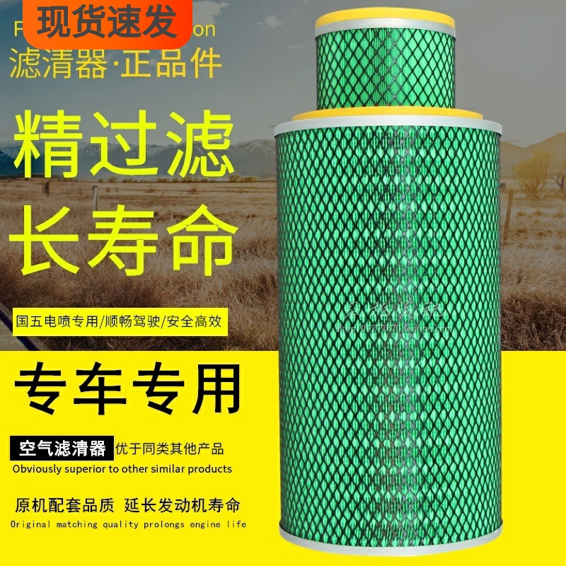 捷赛大运三环昊龙纳米长效空气格