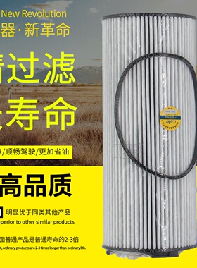 适配玉柴YCK15国六发动机长寿命K15N-1012250-01机油纸滤芯滤清器