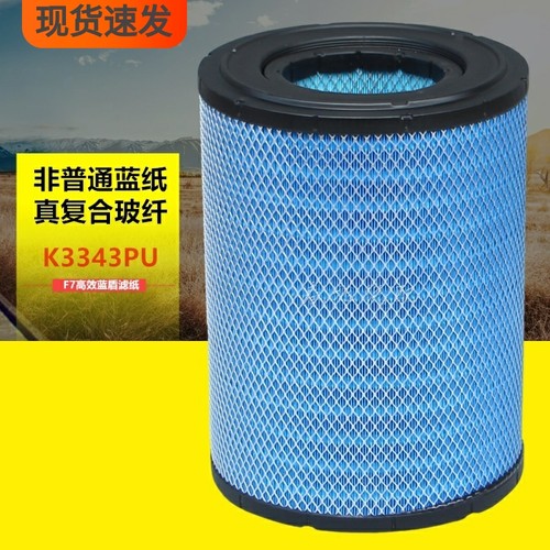 江淮格尔发大运复合玻纤空气滤芯