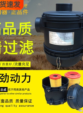 K2332PU总成1109010-Q1030*A/1109010A0-3Q510空气滤清器滤芯总成