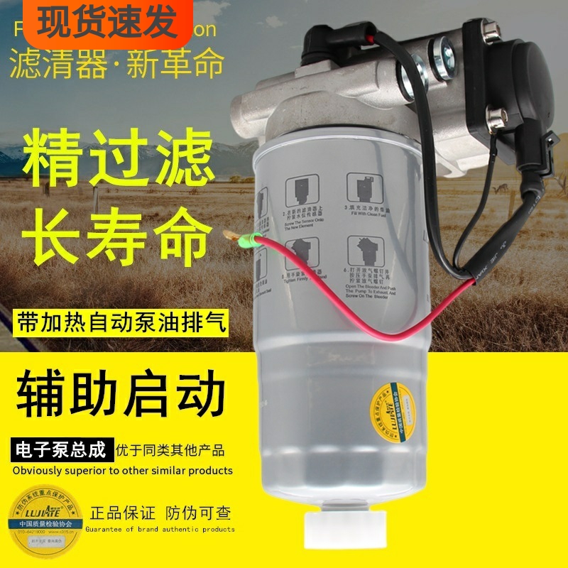 轻卡货车皮卡车电子自动泵油总成