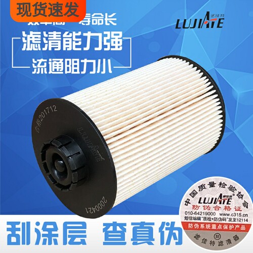 大柴道依茨高效品牌正品柴油滤芯
