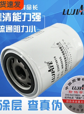 WB202G潍柴28201736/1000395855A/Z20070019C/1001740613机油滤芯