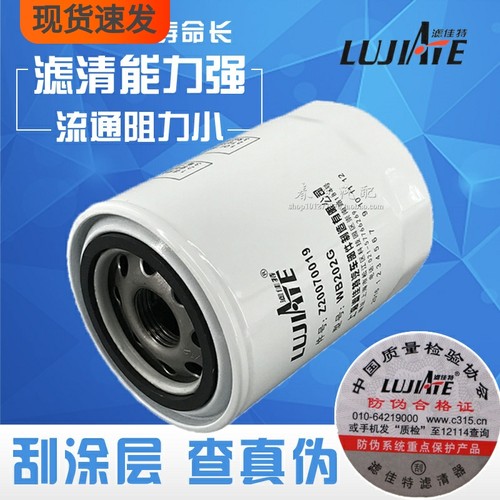 滤佳特潍柴电喷品牌正品机油滤芯