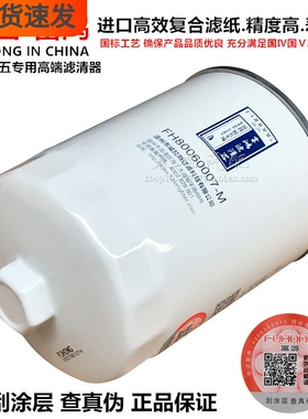 JX1011C机滤适配云内德威F40长效四万公里便装式机油滤清器滤芯格