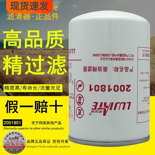 云内配套品质品牌正品件柴油滤芯