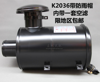 kw2036防雨帽空气滤清器