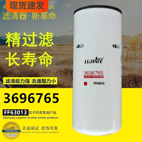 康明斯品牌正品厂家直销柴油滤芯