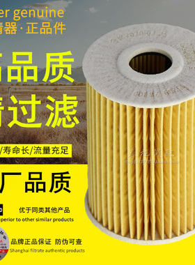 15209-2W200凯普特N300/280锐铃D30D13-3N柴油车机油纸滤芯滤清器