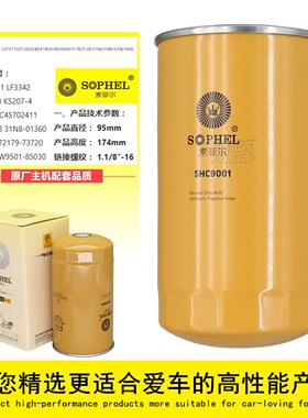 093-7521配卡特现代31N8-01360/172179-73720液压油管路滤清器芯