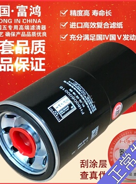 K41J1-1012240适配三一联合动力61009389长效3696820机油滤清器芯