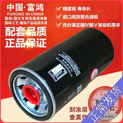 K41J1-1012240适配三一联合动力61009389长效3696820机油滤清器芯