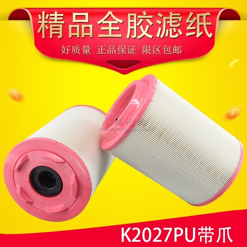 K2027 空滤 2027PU带爪 KMC 凯马系列货车 胶皮盖 空气滤清器滤芯 汽车零部件/养护/美容/维保 三滤套装 原图主图