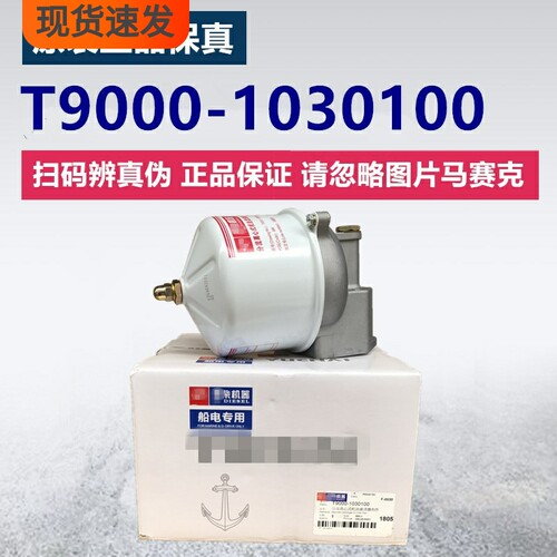 玉柴机器原厂正品滤清器滤芯总成