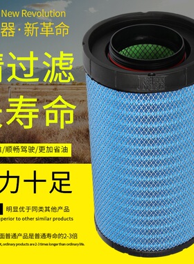 K3053PU发电机组工程车破碎机械K3053PU内芯带螺纹空气滤芯滤清器