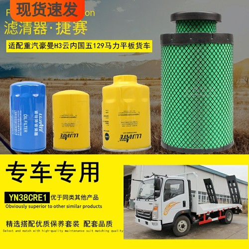 专车专用一站式采购性价比更高