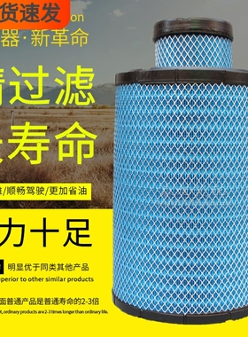 K2843PU适配柳工855N空滤50CN新款855H空气滤芯850H装载机40C5854