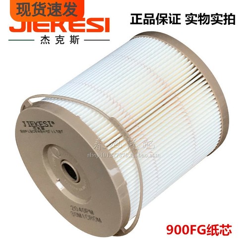 900FG纸芯2040PM 14622355油水分离器FS1207柴油滤芯900FH滤清器