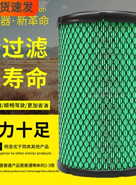 K1725配江淮1109130B5051/1109120E6080翼放CA100119140空气滤芯