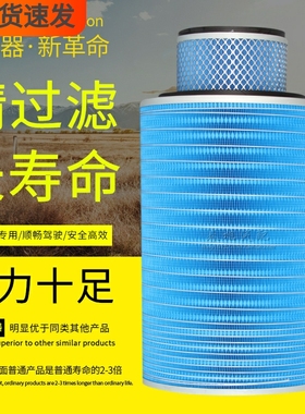 K3248空滤适配上汽依维柯1109-32/48红岩杰狮高性能空气滤清器芯