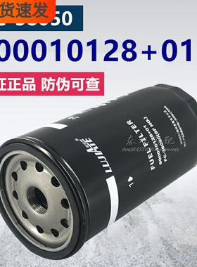 滤佳特S00010128+01适配上柴S00009060+01电喷FC-38050柴油滤芯格