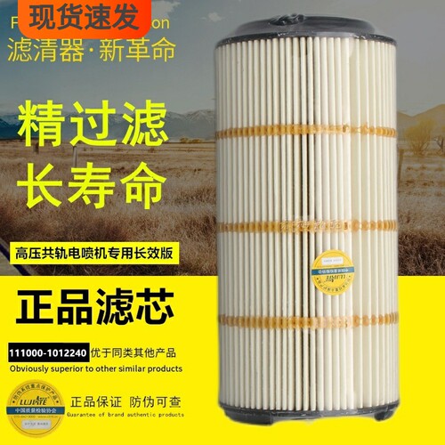 玉柴国六机油滤芯长寿命国六专用