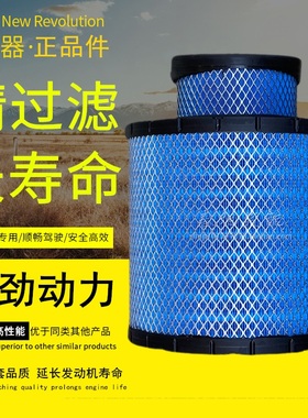K3129PU天龙3909-200422 AF04316/318 MK-92452838空气滤芯滤清器