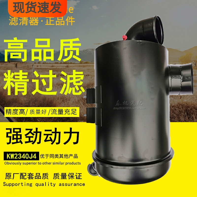 适配总成空气滤清器