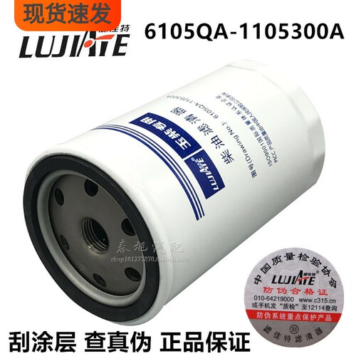 适配ycx-6318柴油滤清器